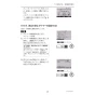 三菱電機 PAR-42MA 取扱説明書 施工説明書 納入仕様図 【廃番品】空調管理システム MAスマートリモコン 取扱説明書49